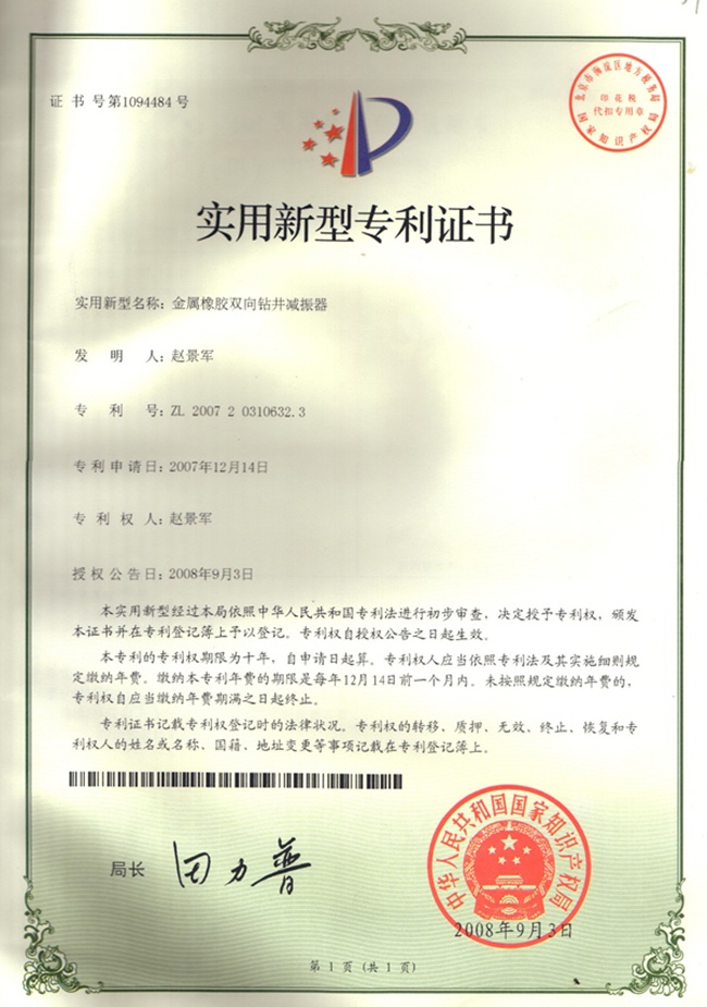 �p������(zhu��n)���C��(sh��)